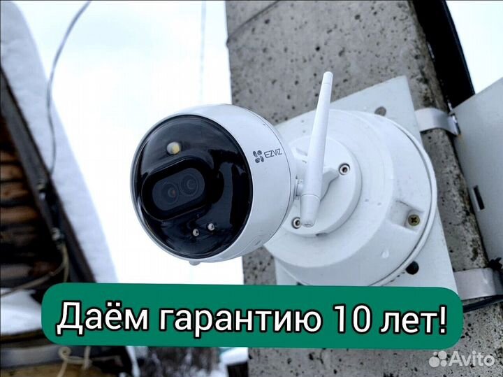 Уличная WiFi видеокамера новая