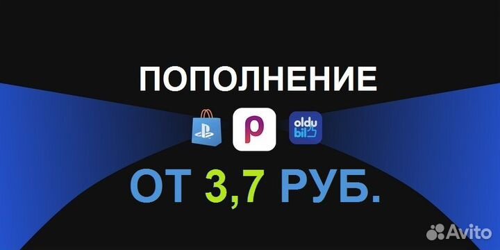 Пополняю Oldubil и Papara