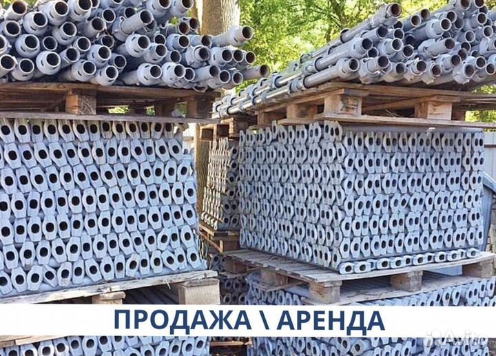 Опалубка для фундамента