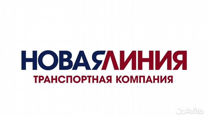 Грузчик на склад