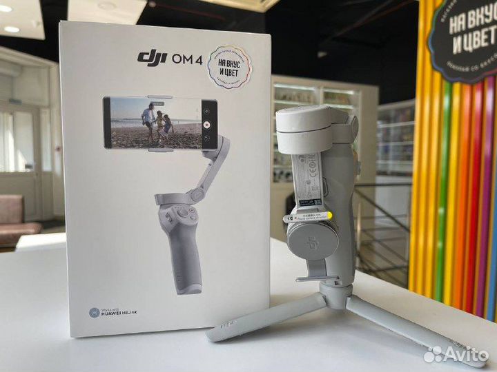 Стабилизатор DJI OsmoMobile 4 Huawei Hi Link