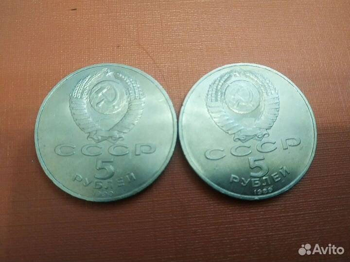 Юбилейные рубли СССР