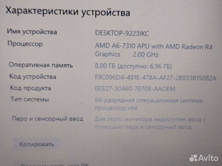 Acer aspire e5 722g-66MC