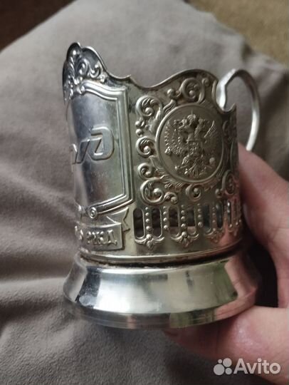 Подстаканник ржд