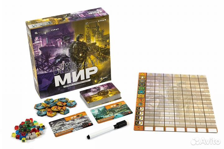 Этот безумный мир. Кризис и процветание. Настольн