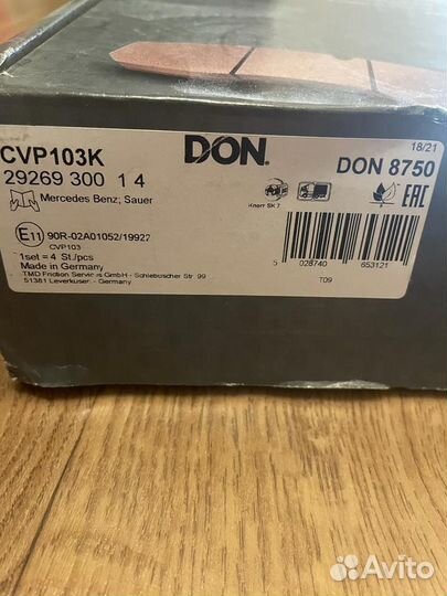 Cvp103k (03057008501)