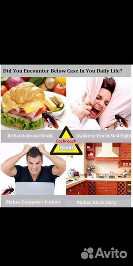 Супер средство от тараканов