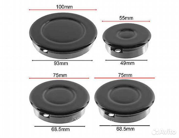Конфорки горелки для газовых плит