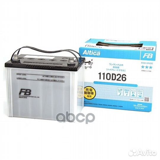 Аккумулятор FB Altica high-grade 110D26R furukawa