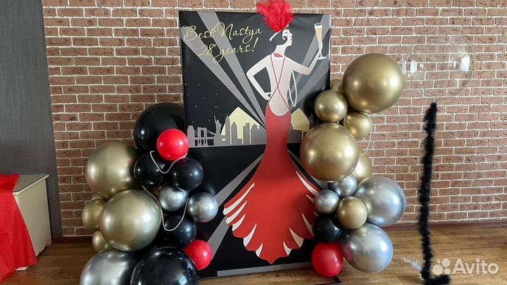 Фотозона для мероприятий