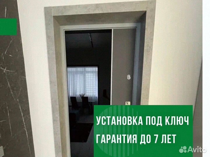 Дверь входная на улицу