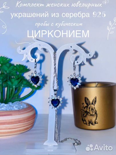 Серьги серебро 925