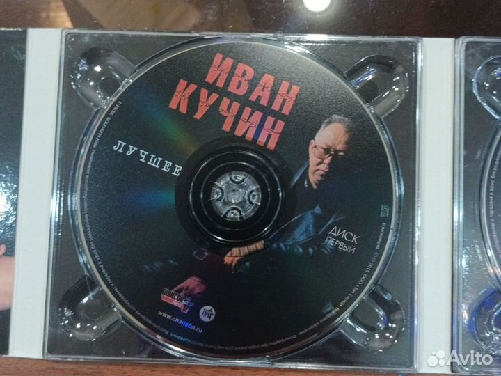 CD диск Иван Кучин 