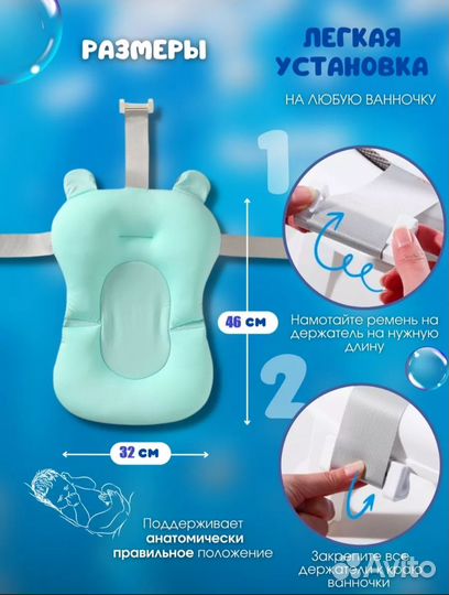 Гамак для купания