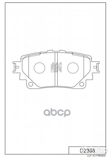 D2368 колодки тормозные дисковые задние Toyota