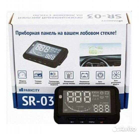 Проекционный дисплей Park City SR-03