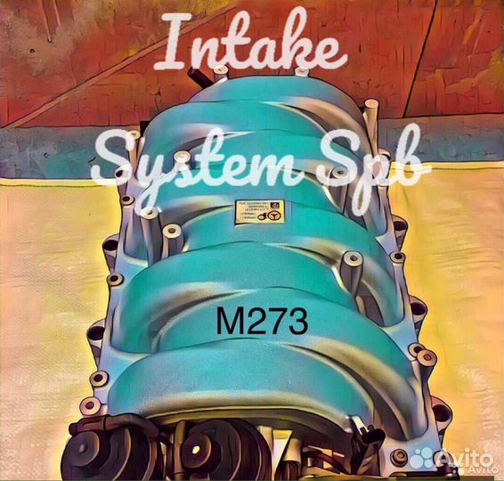 Впускной коллектор м273 А2731400701 5.5 4.7