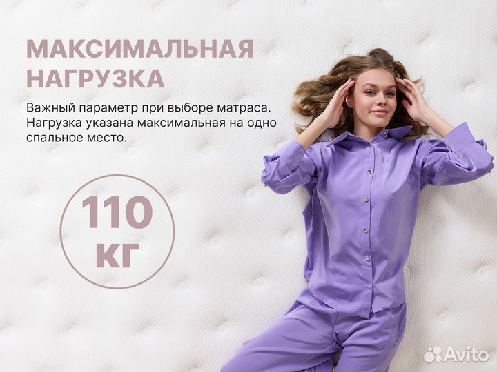 Матрас Bliss Choice + - 160х200