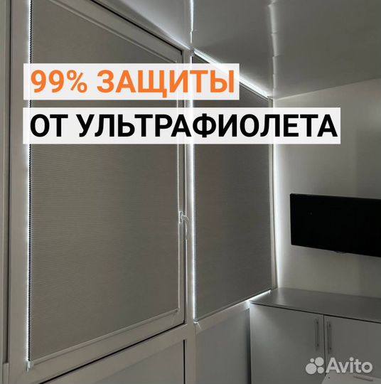 Шторы плиссе жалюзи купить