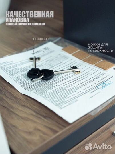 Мебельный сейф для дома Aiko Т-140 KL