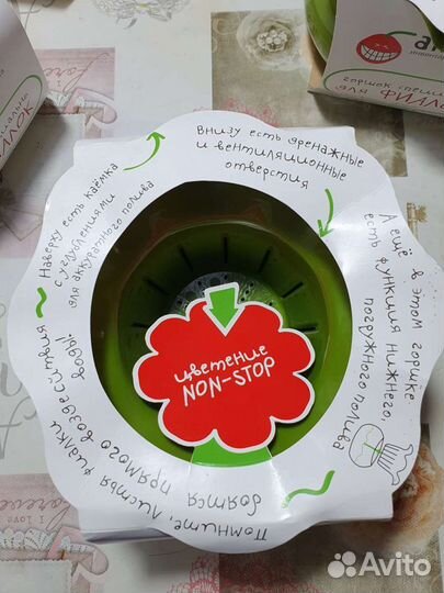 Цветочные горшки