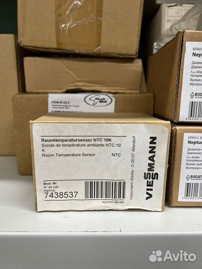 Viessmann арт. 7438537