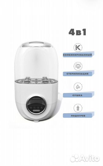 Стерилизатор для бутылочек Kunder. Модель kndr-21