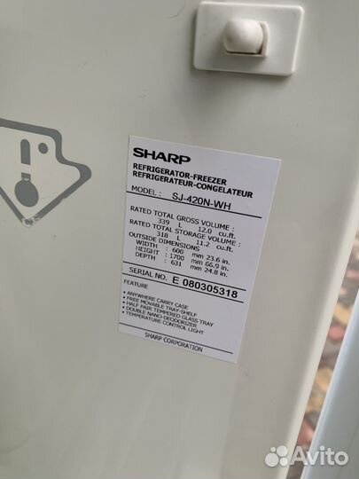 Холодильник бу