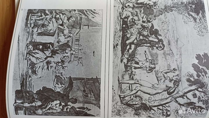 Книга по искусству