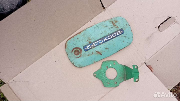 Запчасти для мотоцикла восход 2