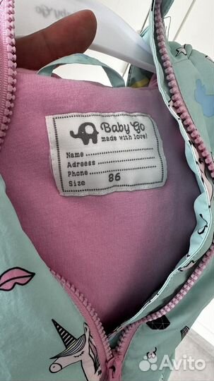 Куртка для девочки 86 размер