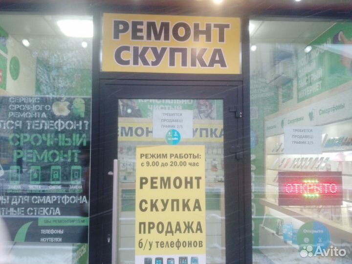 Ремонт телефонов