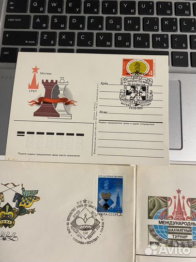 Конверт с памятной печатью