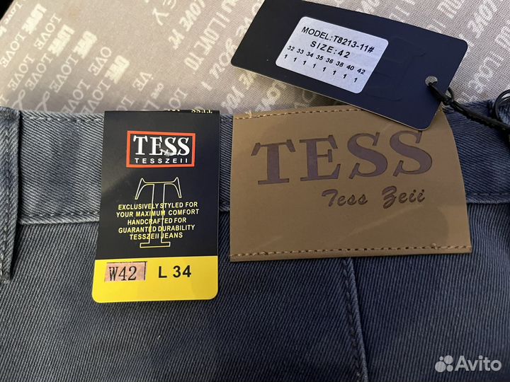 Джинсы мужские новые, размер 56