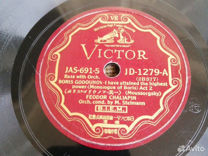 Feodor Chaliapin (Boris Codounov) vinyl records