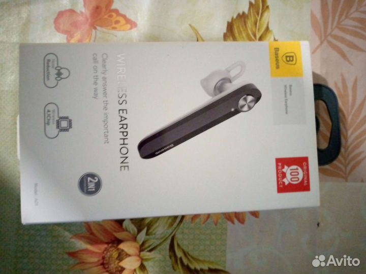 Аксессуары