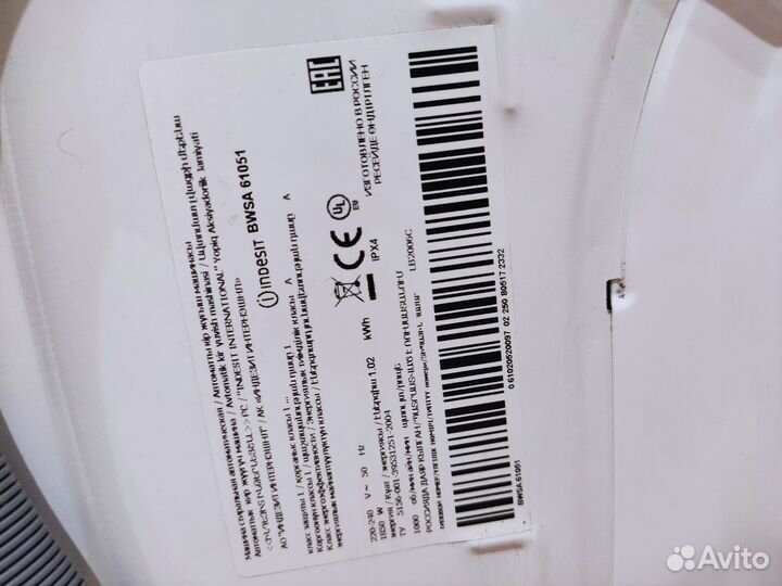 Стиральная машина бу indesit