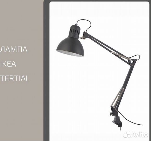 Лампа настольная икеа