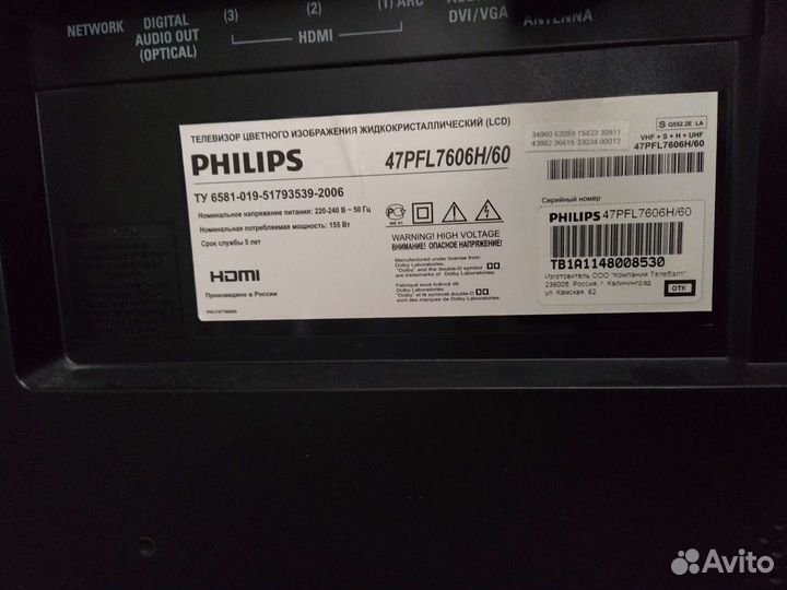 Телевизор Philips