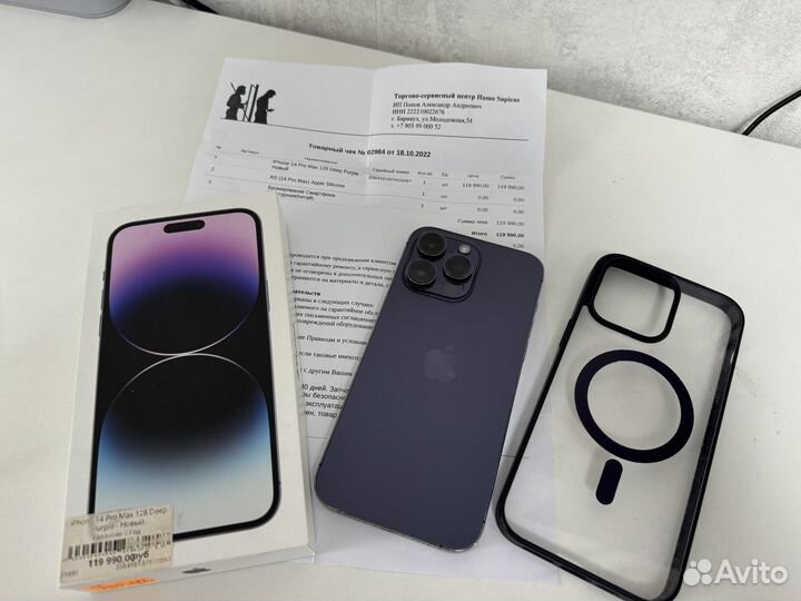 iPhone 14 Pro Max, 128 ГБ