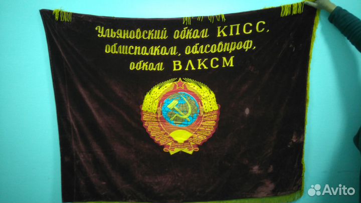 Флаги, Знамёна СССР