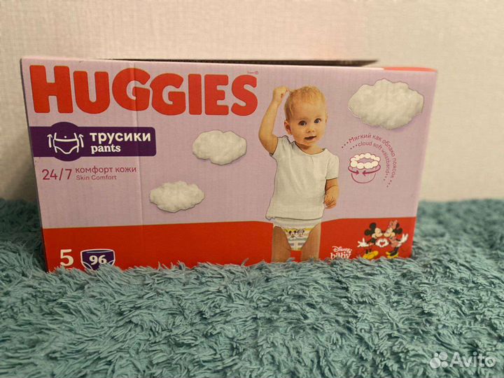 Подгузники трусики huggies 5