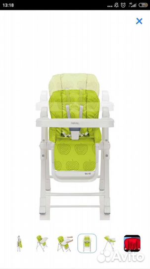 Стульчик для кормления inglesina