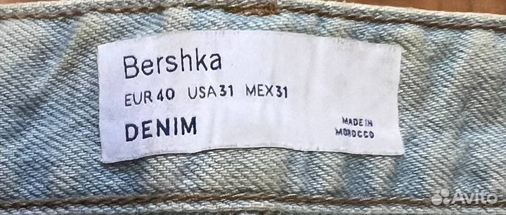 Джинсы Bershka мужские светлые широкие М