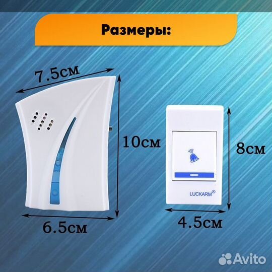 Беспроводной дверной звонок GP-01766 бело-голубой