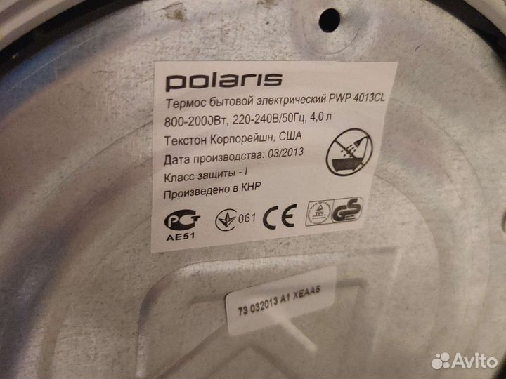 Термопот polaris