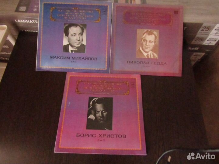 Виниловые пластинки классика 