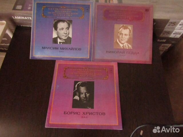 Виниловые пластинки классика 