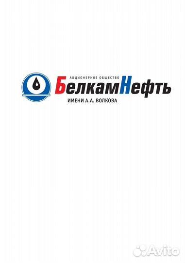 Электромонтер по ремонту и обслуживанию