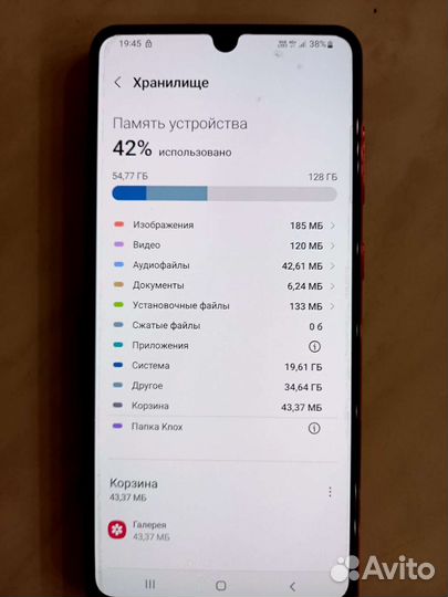 Samsung galaxy a31 128gb